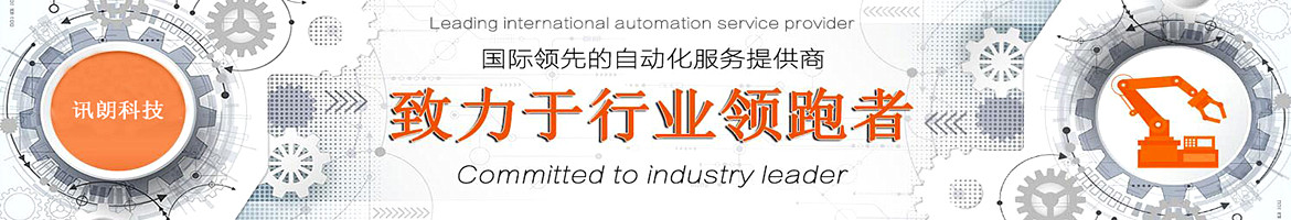 青岛350vip浦京集团科技-点胶机焊锡机生产企业